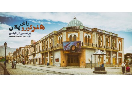 دانلود راش های سینمایی