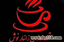 :: فروش دستگاه های اسپرسو ساز صنعتی و تجهیزات کافی شاپ و رستوران