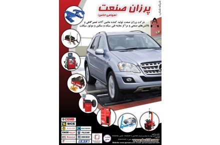 تجهیزات معاینه فنی سواری و سنگین - 3