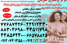 پرستار سالمند در منزل شبانه روزی 