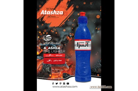 ژل آتشزا فراقاره - 1