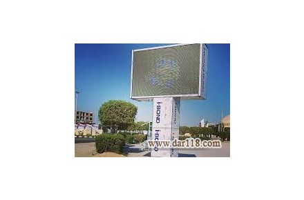 خدمات تابلو روان و تلویزیون شهری - 2