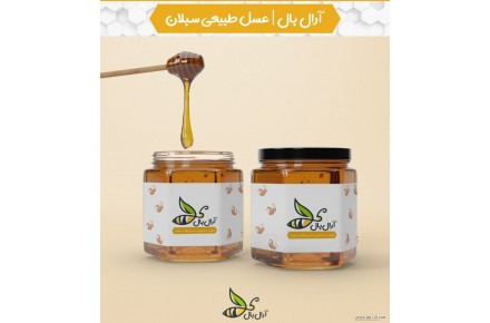 عسل طبیعی بدون حرارت،برای خرید در اینستا با این  پیج به آیدیه@asal_aralball  با ما در ارتباط باشید - 1
