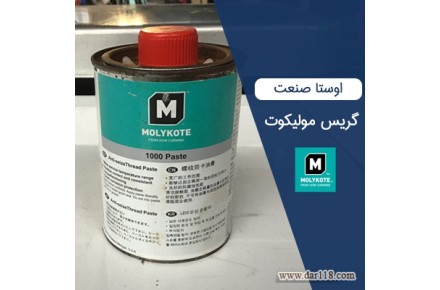 فروش انواع گریس مولیکوت - 1