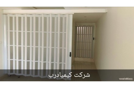 درب آکاردئونی چوبی - درب اکارئونی پی وی سی  - 1