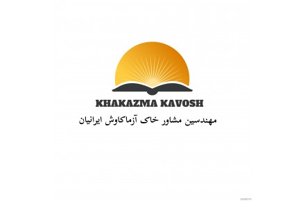 خدمات ژئوفیزیک - 1