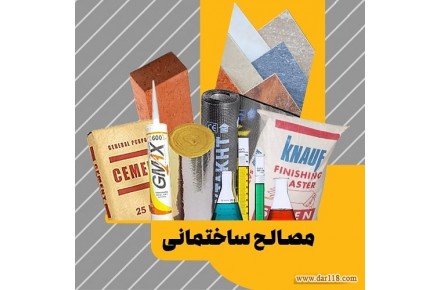 فروشگاه آنلاین طاها بازار، اولین و تنها بازار جامع اینترنتی در صنعت ساختمان - 1