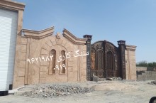 نما کاری ساختمان