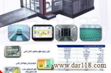 تولید کننده کابینهای رنگ خودرو و قطعات