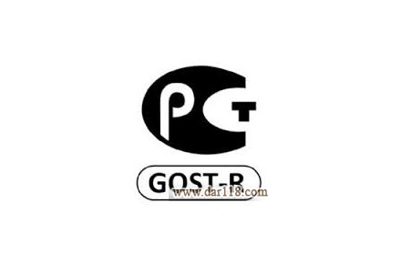 خدمات مشاوره و صدور گواهینامه Gost-R و EAC :