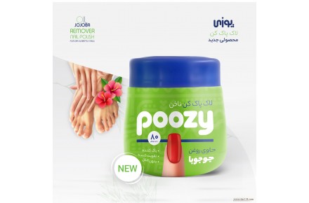 دستمال مرطوب و معطر لاک پاک کن پوزی - 1