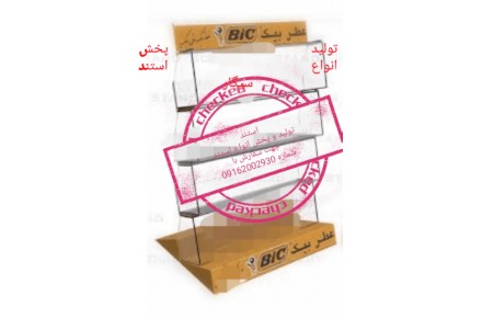 تولید.پخش.انواع استند سیگار در اصفهان - 3