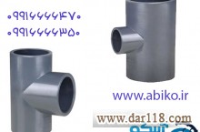 فروش اتصالات فشار قوی UPVC در تهران و ارسال به سراسر کشور