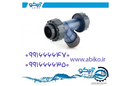 شیرآلات یو پی وی سی در تهران با قیمتی مناسب - 1