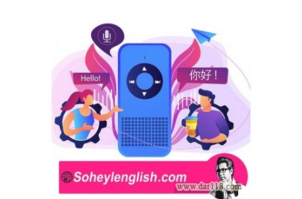 آموزش مجازی زبان انگلیسی در آکادمی زبان انگلیسی سهیل سام