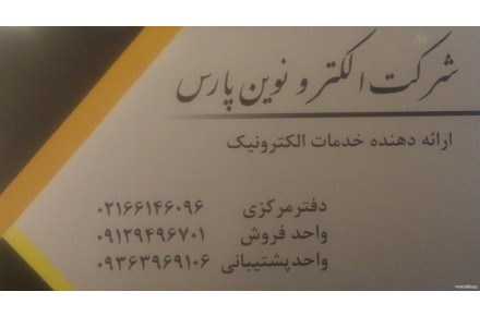 دوربین مداربسته