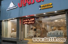 مبل اقساط بدون بهره می خوای؟