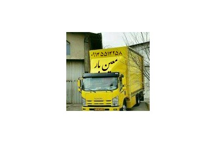 ناوگان اسباب کشی معین بار - 2