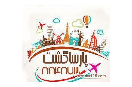 اخذ ویزای دبی با ثبت شرکت - 2