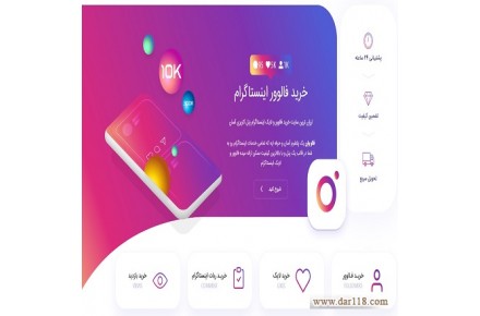 فالووان - 1