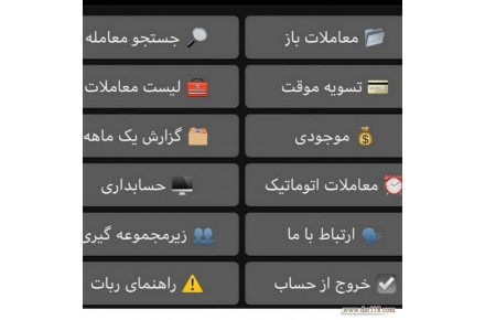 طراحی ربات معاملات_ساخت ربات معاملات - 1