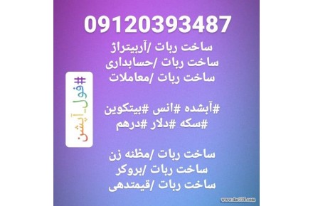 طراحی ربات معاملات_ساخت ربات معاملات - 3