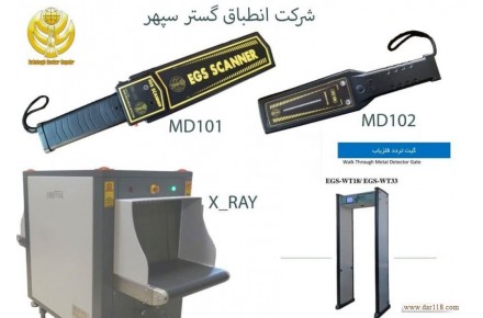 راکت فلزیاب بازرسی بدنی , موبایل یاب ، فلزیاب - 3