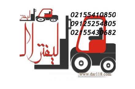 شرکت اصنافان - 2