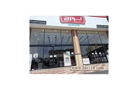 فروشگاه زنجیره ای کلینیک ساختمانی و تجهیزات ساختمانی لورچ - 1