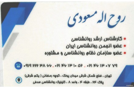 مشاوره روانشناسی حضوری و تلفنی، زوج درمانی،ازدواج، نوجوان