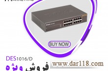 سوییچ 16 پورت،دی لینک،DES-1016D،DES 1016 D