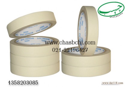 نوار چسب کاغذي 2 سانت 20 ميل آبريل   - 2