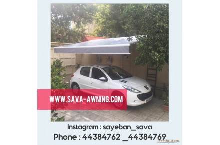 سایبان تراس/ویلا/حیاط/پارکینگ - 3