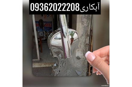 طراحی وتولیددستگاه مخمل پاش ودستگاه ابکاری فانتاکروم ۰۹۰۲۹۲۳۶۱۰۲