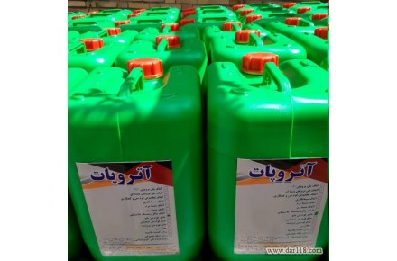 تولید و فروش الیاف ماکروسنتتیک،پلی پروپیلن، پ پ، پلاستیکی آجدار،فورتا،روان کننده بتن - 3
