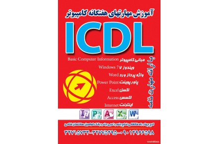 دریافت مدرک دیپلم در کرج - 2