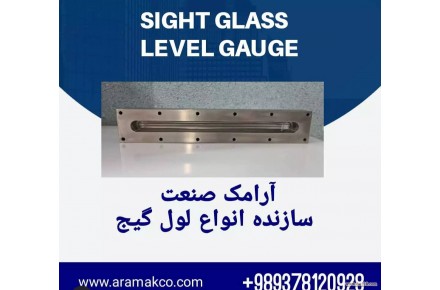 ساخت انواع لول گیج