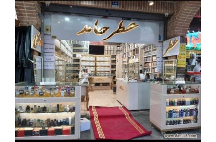 عطر ادکلن زنانه و مردانه - 2