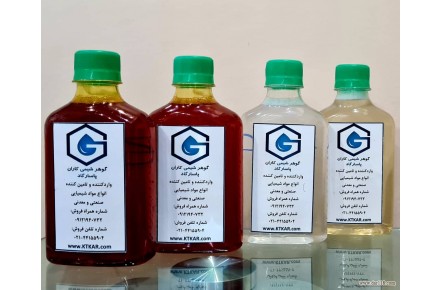 شرکت گوهر شیمی کاران پاسارگاد - 2
