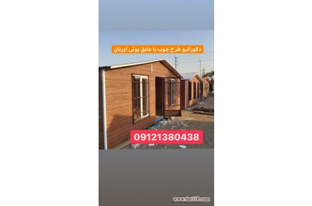 نمای ساختمان ویلا - 2