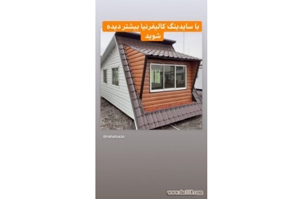 نمای ساختمان ویلا - 3