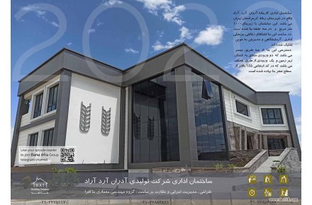 طراحی و اجرای نمای ساختمان