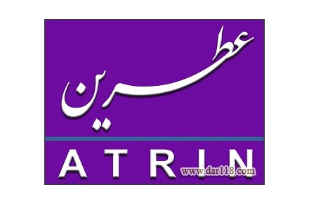 اعطای نمایندگی شرکت عطرین یزد - 2