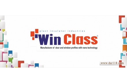 تولید درب و پنجره دو جداره UPVC وین کلاس