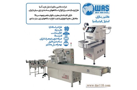 شرکت دانش بنیان ماشین سازی استیل غرب آسیا - 3