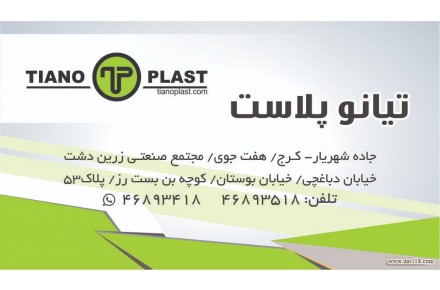 درب دو تکه روغن خوراکی اسنپ آن(snap on) - 3