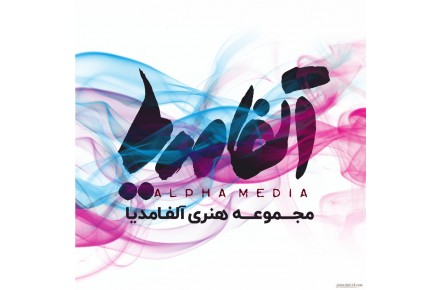 تیزر تبلیغاتی - 1