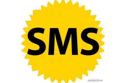 ارسال پیامک حتی بخطوط بلک لیست - 1