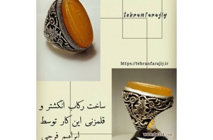 سازنده انواع انگشترهای نقره - 2