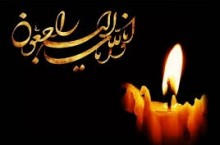 برگزاری صفرتاصد مراسمات  تدفین و ترحیم